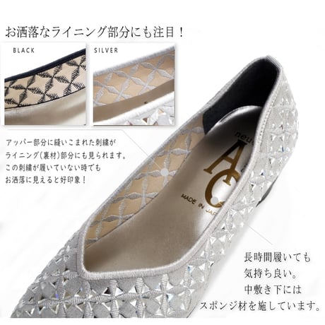 【2026年梅春/再入荷】AC アミュエルコンセプト パンプス 日本製 ミラーストーン ビジュー モールド ウエッジ 3e