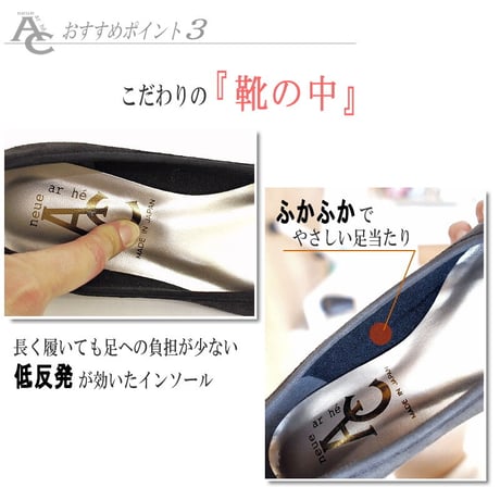 【2026年秋冬/再入荷】AC バレエシューズ   日本製 リボン フラットシューズ ラウンドトゥ 歩きやすい