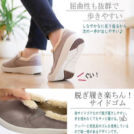 【2026年秋冬/再入荷】Pansy スリッポンシューズ ボア 暖かい 撥水 軽い 屈曲 3e