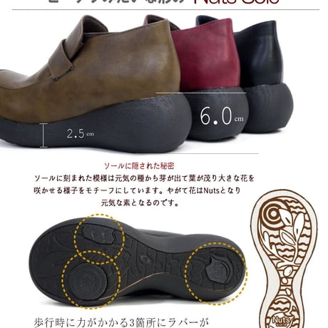 【2025年春/再入荷】Nuts world ナッツワールド ブーティー ローファー ハイカット マニッシュ 4e 幅広 厚底