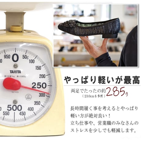 【2026年春夏/再入荷】AC パンプス ラフィア スクエアトゥ フラワー ローヒール 軽量 3e 日本製