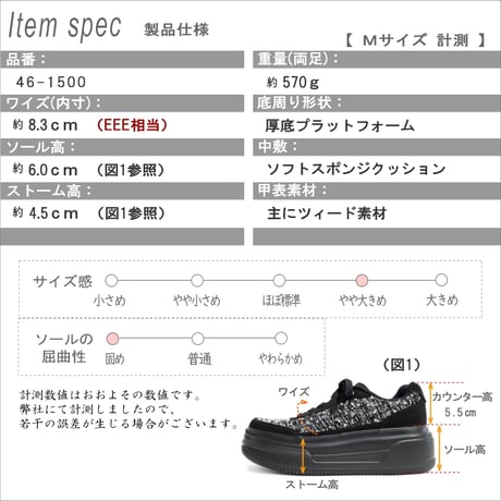 【2025年秋冬新作】kitsonスニーカー 厚底 ボリュームソール ツイード ローカット 歩きやすい 3E 軽量