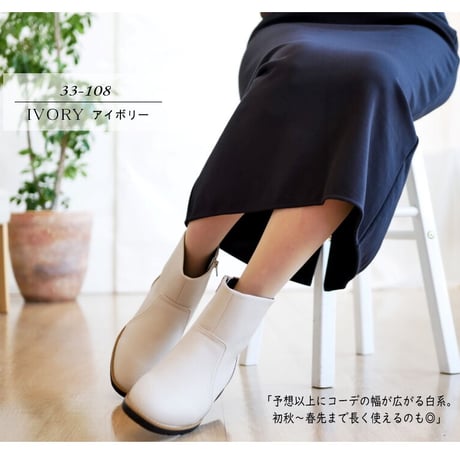【2024年秋冬/再入荷】Pansy ショートブーツ レディース サイドファスナー 抗菌 防臭 軽量ラウンドトゥ3e