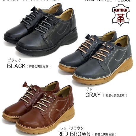 【2026年/再入荷】to be continued レースアップシューズ 本革 天然皮革 ゴム紐 4e 超軽量 ウエッジ