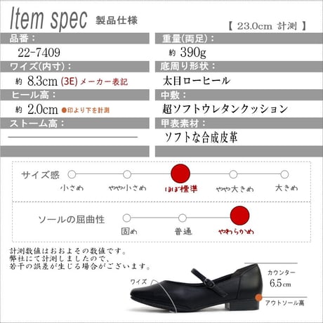 【2026年春/再入荷】maschiettaスクエアパンプス 甲ストラップ ローヒール 3e 耐滑 屈曲 耐滑
