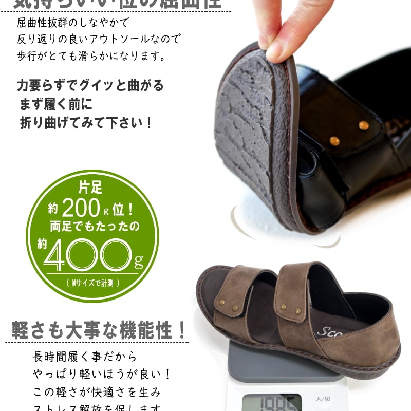 Scoozii カウンター付きサンダル 2本ベルト 面ファスナー Scoozii カウンター付きサンダル 2本ベルト 面ファスナー