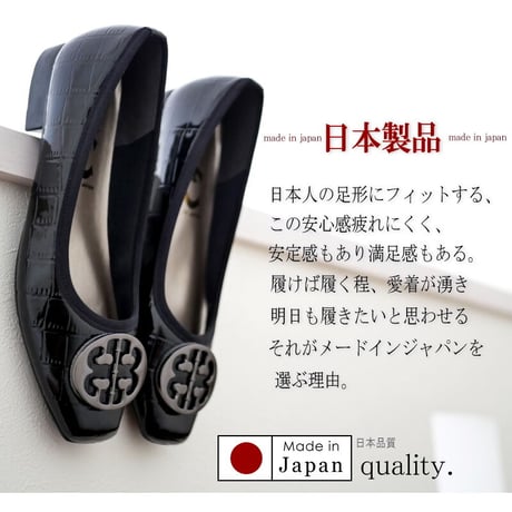 【2026年春/再入荷】AC アミュエルコンセプト パンプス 日本製 エナメル クロコ 型押し スクエア バックル 3e