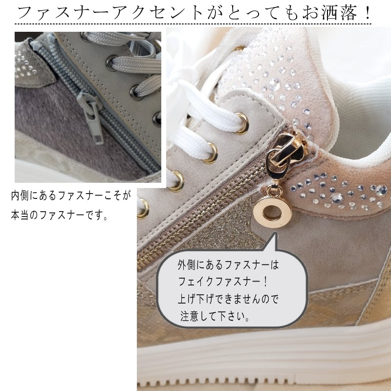 2025年秋/再入荷】MUUM ムーム ハイカットスニーカー ビジュー