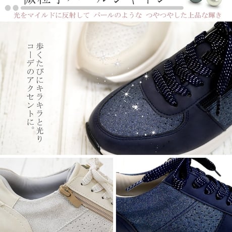 【2026年春/再入荷】Wilson Lee スニーカー レースアップ ラメ ウエッジ ジップ 耐滑 軽量 3e