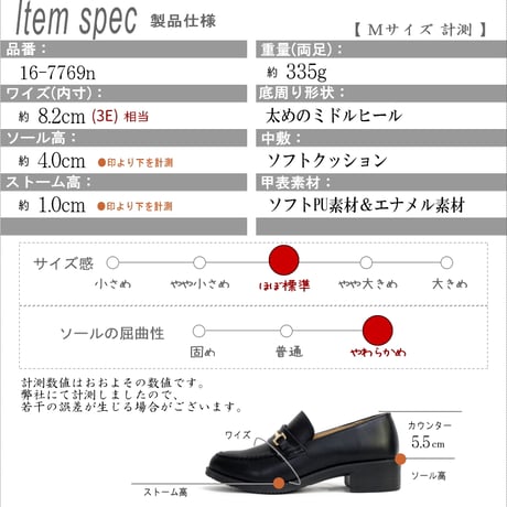 ビットローファー トラッド マニッシュ モカシン 軽量 スムース エナメル