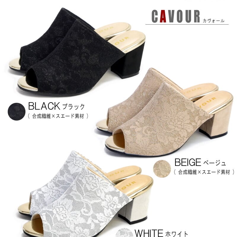2025年梅春/再入荷】CAVOUR カボール ミュールサンダル レース 2025年梅春/再入荷】CAVOUR カボール ミュールサンダル レース