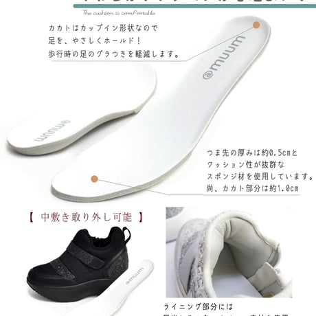 【2025年秋冬/再入荷】MUUM ミドルカット ダッドスニーカー 厚底 グリッター ツイード ジップ ベルクロ ゴム 3e