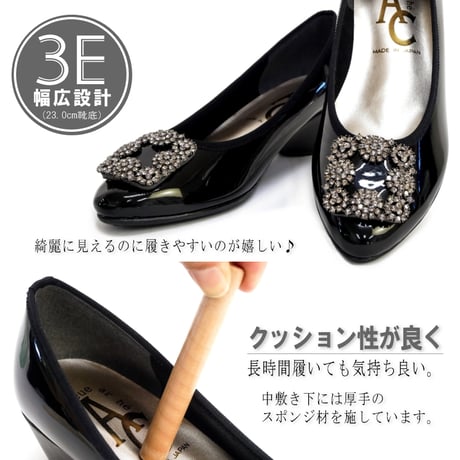 【2026年春/再入荷】AC アミュエルコンセプト バレエパンプス 日本製 ストラスバックル ゴージャス モールド 屈曲 3e