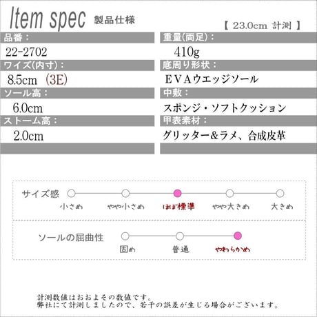 【厚底6cm・軽量・楽ちん】maschietta スニーカー レディース 靴 厚底 スリッポン 軽い ラメ 歩きやすい