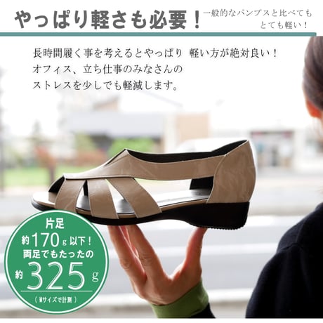 AC オープントゥサンダル サイドオープン 日本製 フラット 軽い 3e
