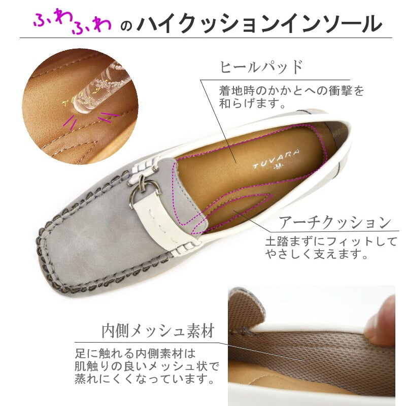 2023年春/再入荷】モカシンシューズ 靴 レディース フラット スクエア