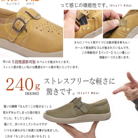 Pansy パンジーシューズ レディース コンフォート 幅広(4EEEE) ラウンドトゥ 外反母趾