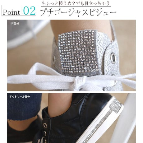 MUUM スニーカー ローカット レディース 靴 おしゃれ 履きやすい ゴージャス ビジュー キラキラ 3e