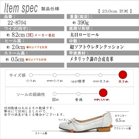 maschietta マスチェッタ カッターパンプス ピッグノーズトゥ パンチング ローヒール 3e