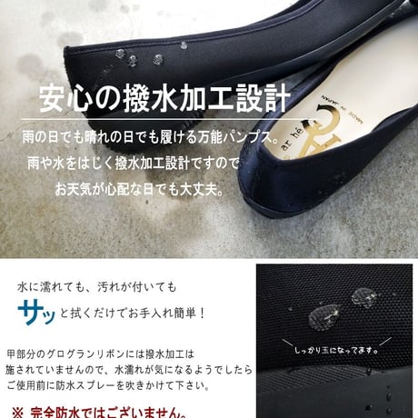 【可愛い足元/靴ずれNO】AC バレエシューズ 日本製 大き目リボン 撥水加工 モールド 軽量 3e