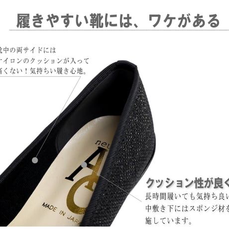 【きれいめパンプス・日本製】AC バレエシューズ 靴 レディース パンプス 日本製 リボン ラウンド フラットソール3e