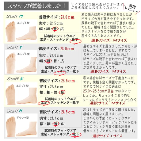 【2026年春/再入荷】Pansy サボサンダル バックベルト 2WAY 軽い フラット 屈曲 幅広 4e オフィス