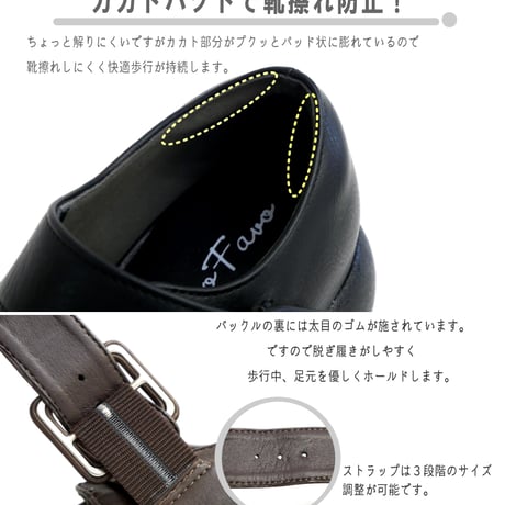 【2026年春新作】Favo Fabo 厚底ローリングシューズ ストラップ ベルト 森ガール ナチュカワ くつろぎ感 楽ちん ゆったり 甲高  滑りにくい やわらかい