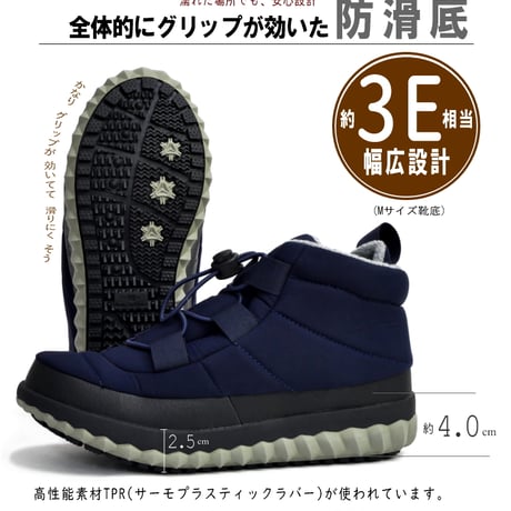 【2025年秋冬/再入荷】TOKYO★CAMPGO ショートブーツ ドローコード 撥水 防水 防滑 抗菌防臭 屈曲 3e