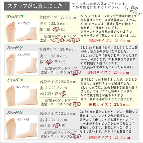 【2026年春/再入荷】Scoozii スリッポンシューズ サイドゴア フラット スクエアトゥ 軽量 3e