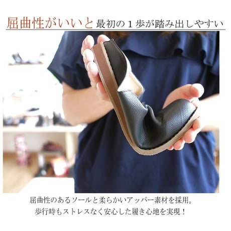 【2026年春/再入荷】Penny Lane ペニーレイン サンダル 靴 レディース サボ フラット 柔らかい オフィス 室内 軽量 幅広 リラックス