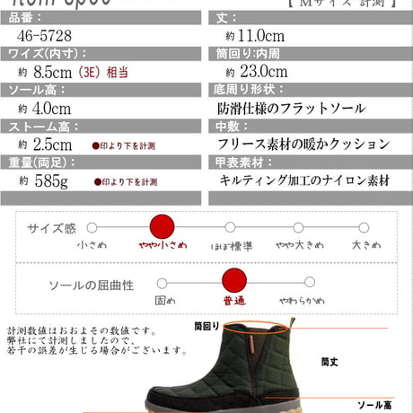 【2025年秋冬/再入荷】TOKYO★CAMPGO ショートブーツ フラット サイドゴア フリース 暖かい 撥水 防水 防滑