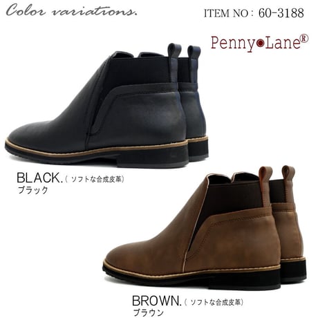 【2025年秋冬/再入荷】PennyLane ペニーレイン サイドゴアブーツ アンクル丈 レディース 森ガール