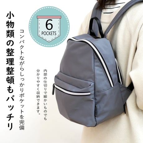 リュック 撥水加工 軽量 多収納 機能的 6ポケット マザーズバッグ 通勤 通学
