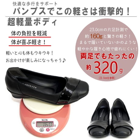 【2026年梅春/再入荷】リフレッシュ ウォーク パンプス オフィス コンフォート 軽量 耐滑 屈曲 4e