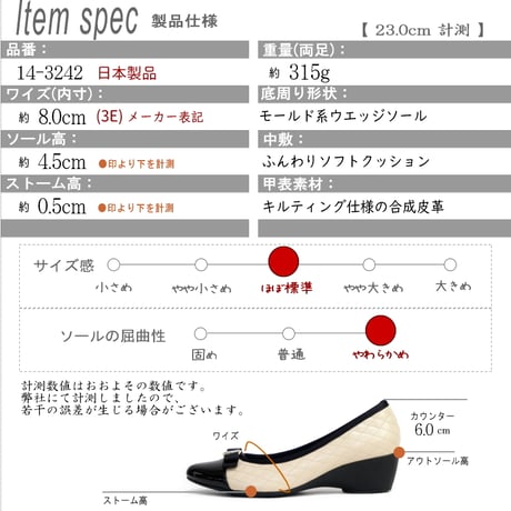【2026年春夏/再入荷】AC パンプス キルティング リボン ビジュー 軽量 ウエッジ 3e 屈曲