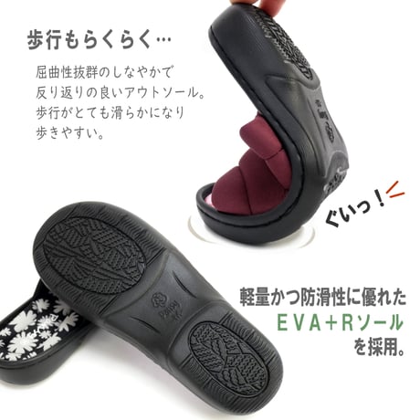 【2026年春夏/再入荷】Pansy サンダル ミュール ストレッチ つっかけ フラワー柄 軽量 フラット