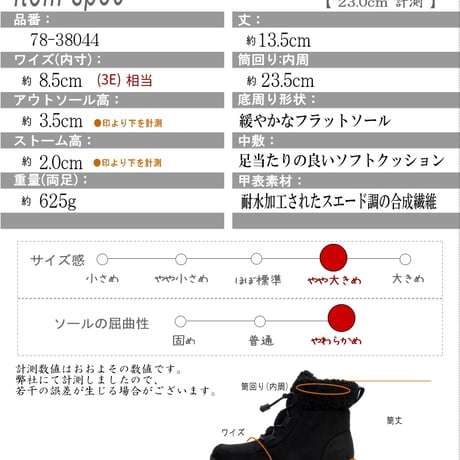 【2026年冬/再入荷】North Date ノースデイト スノーブーツ ボア ショート丈 レディース グリップスパイク