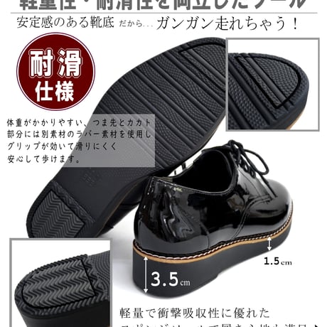 【2026年春夏/再入荷】maschietta レースアップシューズ マニッシュ 軽量 耐滑 厚底 フラット 3e