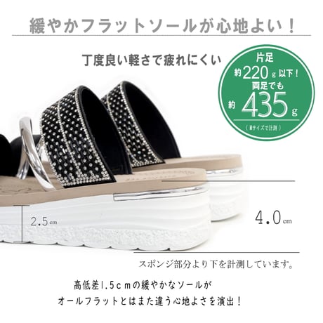 PARTAM ミュールサンダル クリアストーン 2本ベルト フラット 3e 軽い