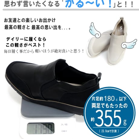 【歩きやすい・ソフト】sonopieno スリッポンシューズ 超軽量 サイドゴム フラット スクエア 3e