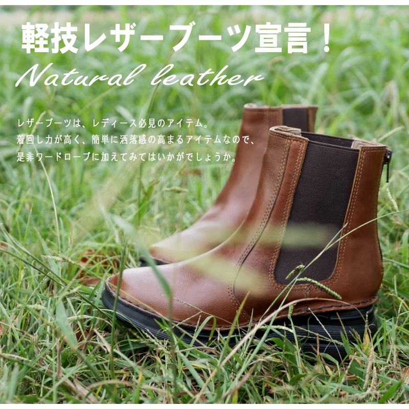 to be continued ショートブーツ 本革 サイドゴア バック to be continued ショートブーツ 本革 サイドゴア バック