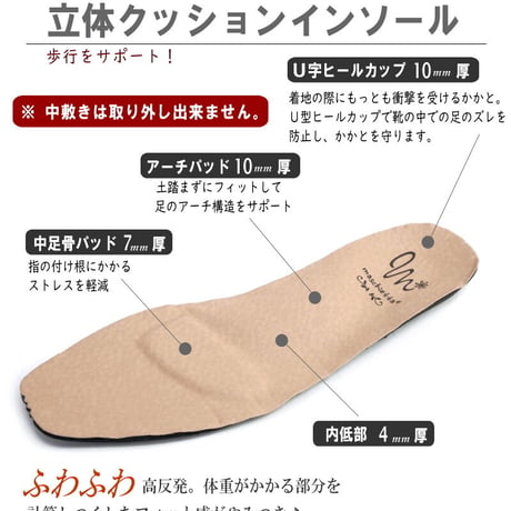 【2026年春/再入荷】maschiettaスクエアパンプス 甲ストラップ ローヒール 3e 耐滑 屈曲 耐滑