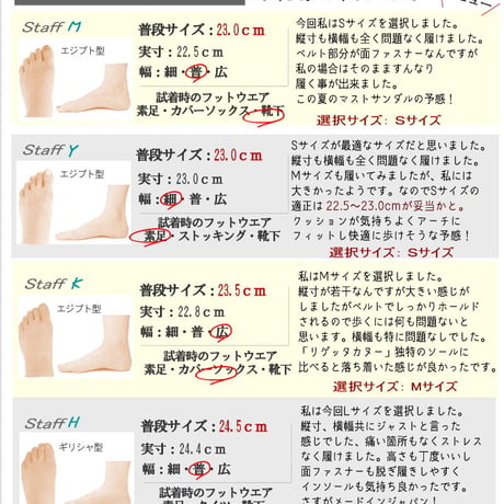 【2026年/再入荷】Re:getA リゲッタ カヌー サンダル レディース 日本製 バックベルト 手染め 編み込み