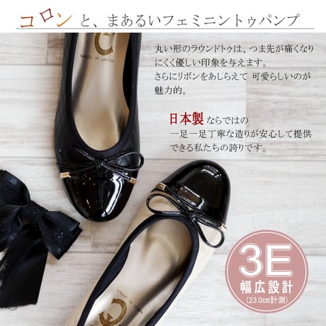 【2026年春/再入荷】AC バレエシューズ キルティング リボン エナメル 軽量 フラット 3e