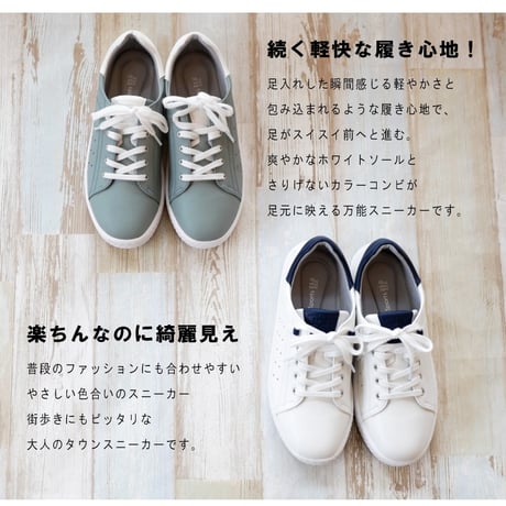 【2026年春夏/再入荷】Pansy ローカットスニーカー 紐 フラット 軽い 防滑 抗菌 屈曲 3e コンフォート
