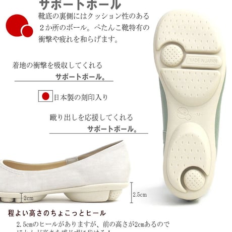 【2026年春/再入荷】ツヴォル 2ball リゲッタ フラットシューズ レディース 靴  日本製 3e 歩きやすい