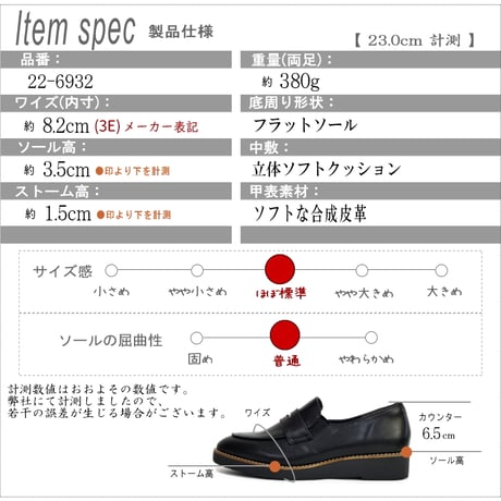 【2025年梅春/ブラック再入荷】maschietta コインローファー 軽量 耐滑 フラット アーモンド サイドゴム 3e