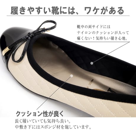 【2026年春/再入荷】AC バレエシューズ キルティング リボン エナメル 軽量 フラット 3e