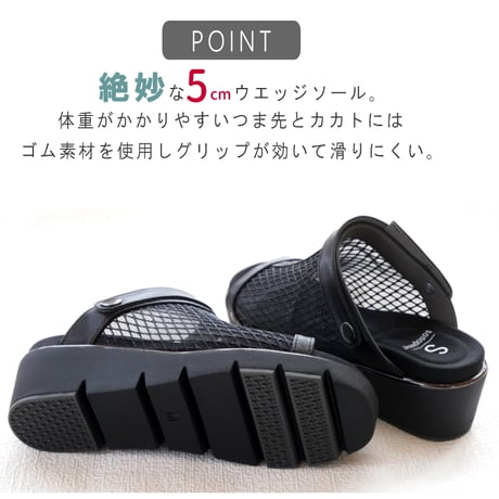 sonopieno ソノピエノ ミュールサンダル レディース サンダル チュール シアー素材 透け感 2way バックベルト  軽量 高反発クッション 接触冷感 防滑 ウエッジ 3E