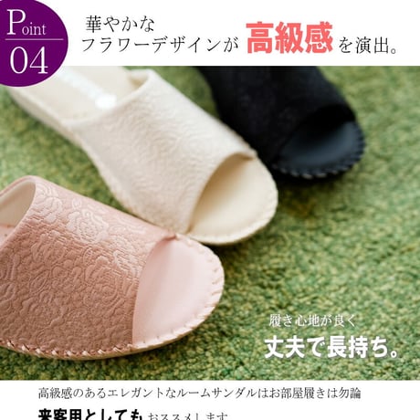 【2026年/再入荷】Pansy パンジー パントフォーレ スリッパ ルームシューズ レディース フラワー柄 超軽量